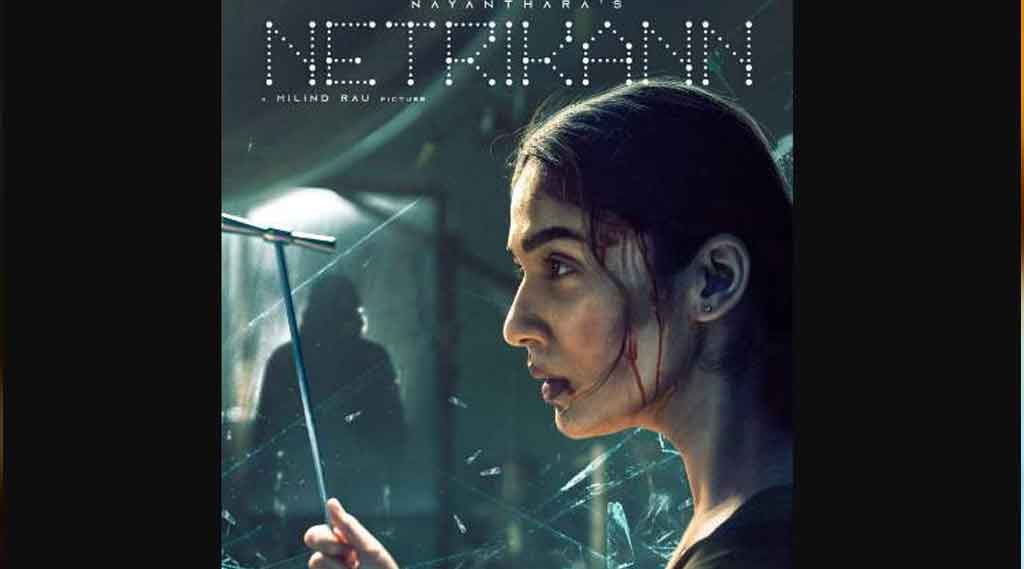 నయనతార సినిమాకు బంప‌ర్ ఆఫర్…!