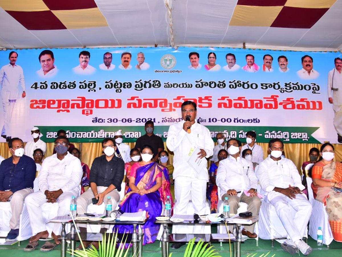 పల్లె ప్రగతితో గ్రామాల రూపు రేఖలు మారాలి