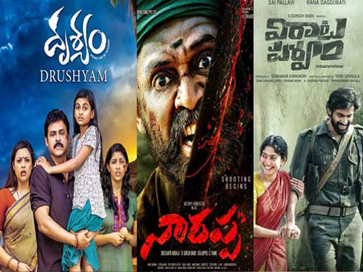 ఓటీటీలో విడుద‌ల‌కు సిద్ధ‌మైన మూడు సినిమాలు