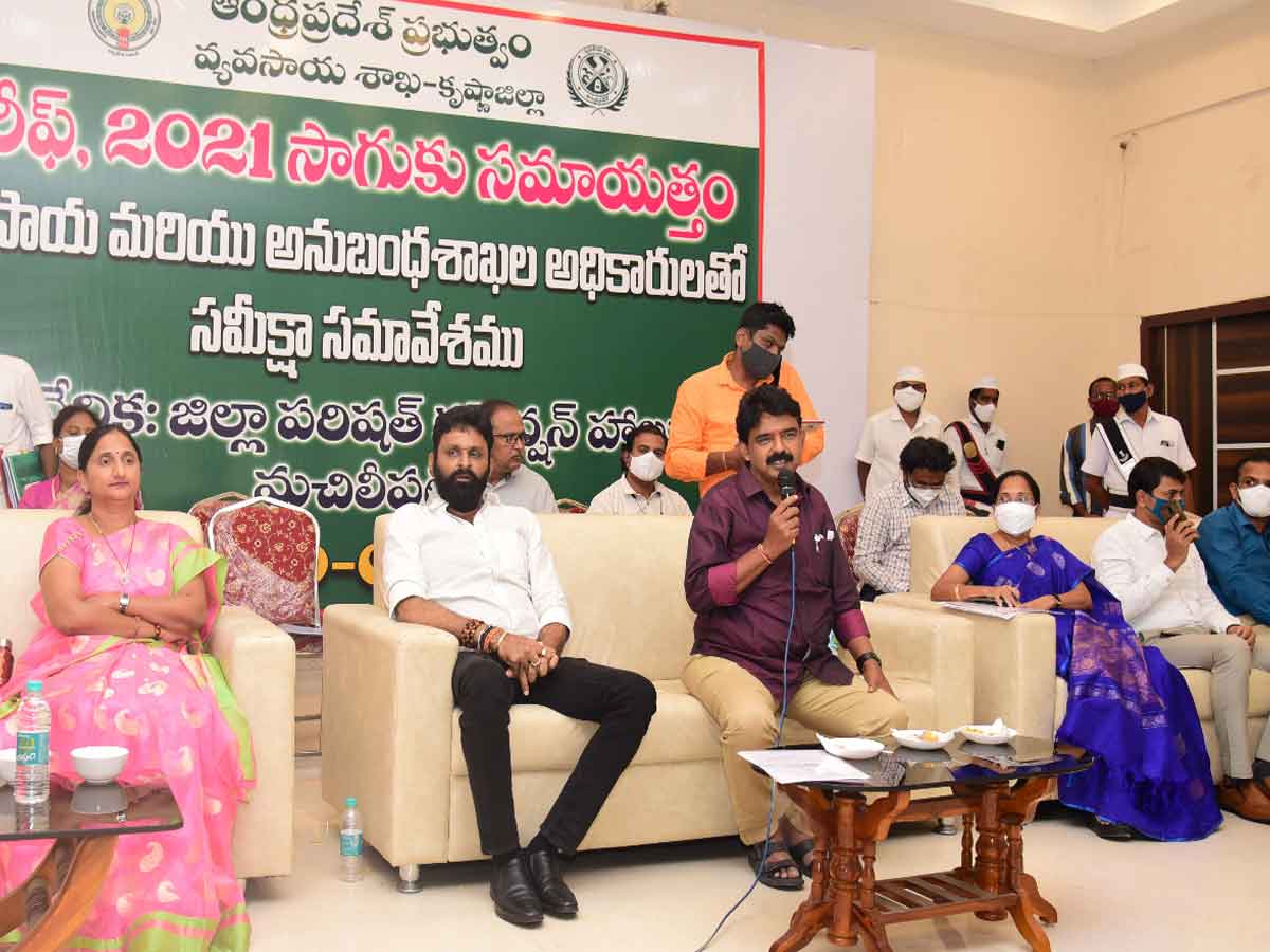 వ్యవసాయశాఖ అధికారులతో ఏపీ మంత్రి పేర్నినాని సమీక్ష…