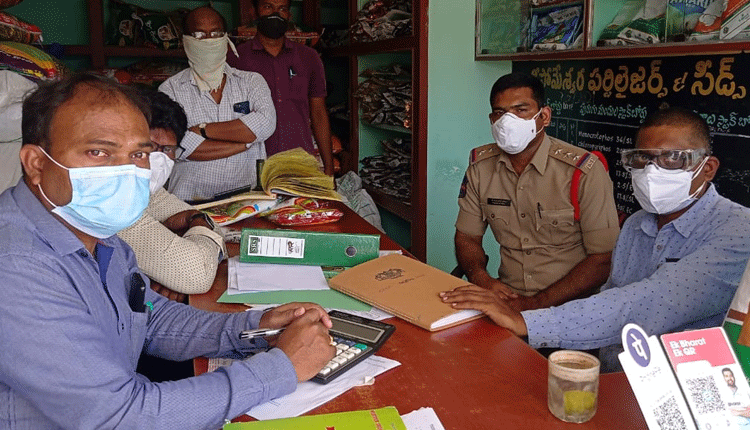 పాలకుర్తిలో వ్యవసాయ, టాస్క్‌ఫోర్స్‌ అధికారుల విస్తృత తనిఖీలు