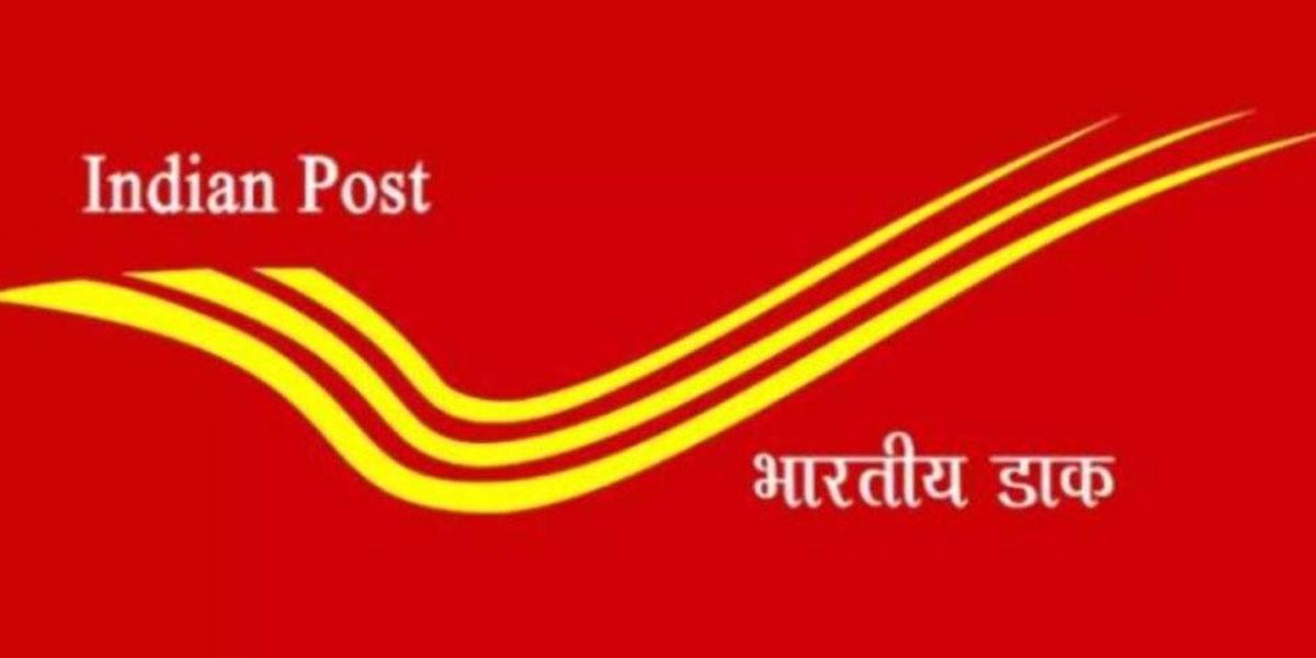 పోస్టల్ ఏజెంట్ల నియామకానికి దరఖాస్తులు ఆహ్వానం