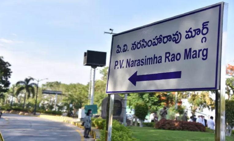 హైదరాబాద్‌లో ఈనెల 28న పీవీ విగ్రహావిష్కరణ!