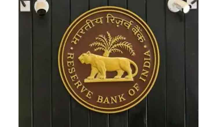 మహేశ్‌ కో-ఆపరేటివ్‌ బ్యాంక్‌పై ఆర్బీఐ జరిమానా