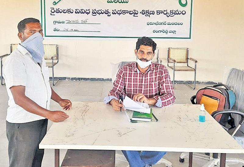 ‘వేదిక’ల్లో విస్తరణ అధికారుల విధులు