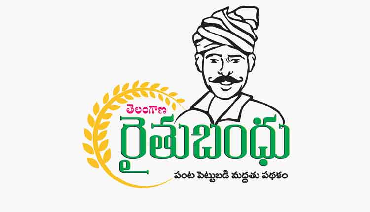 తొలిరోజు రైతుల ఖాతాల్లో