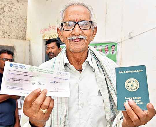 రైతుబంధు సాయం 7,360 కోట్లు