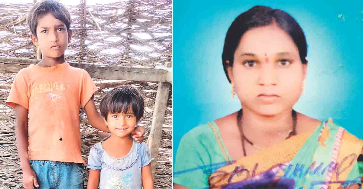 తండ్రి వ‌దిలేశాడు.. త‌ల్లి కాలం చేసింది.. అనాథ‌లుగా మారిన‌ అన్నా చెల్లెళ్లు