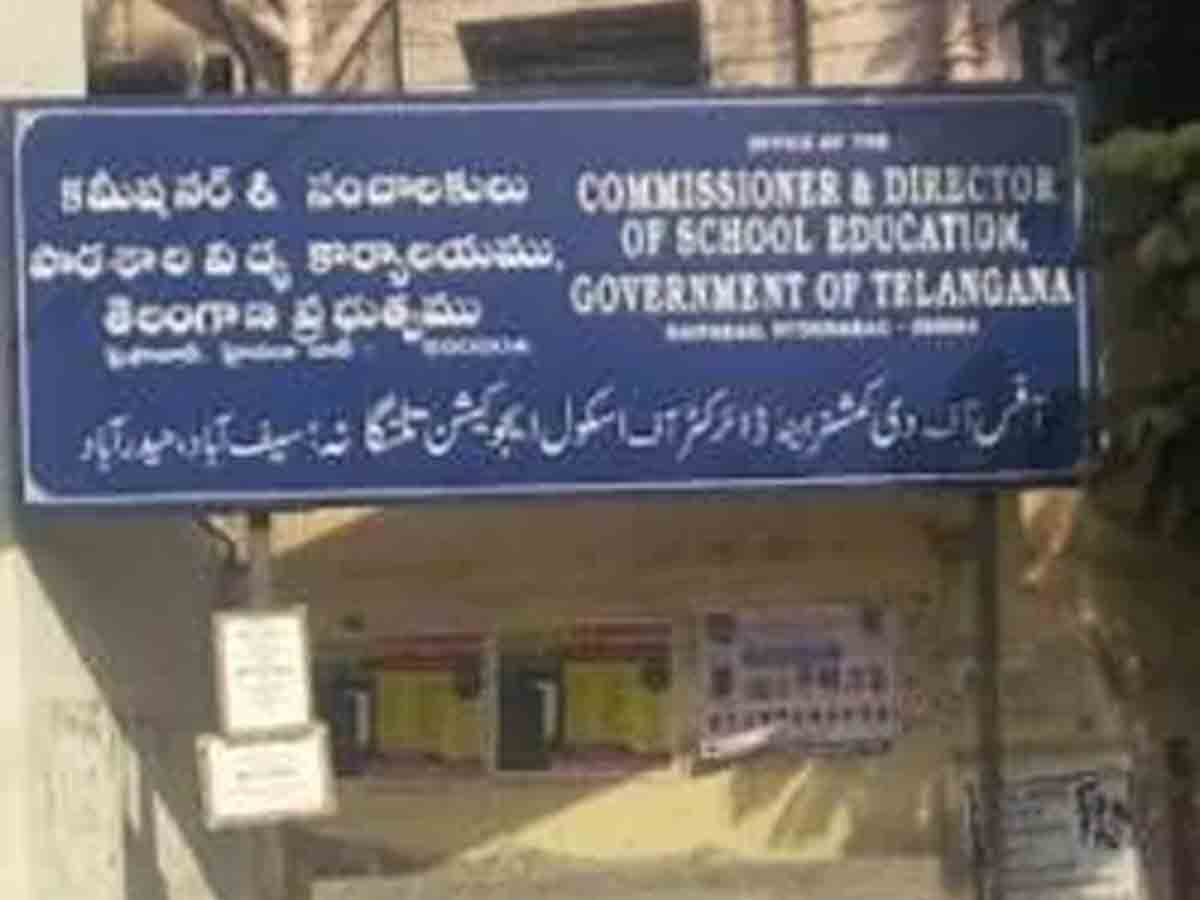 చనిపోయిన వ్యక్తికి ప్రమోషన్‌