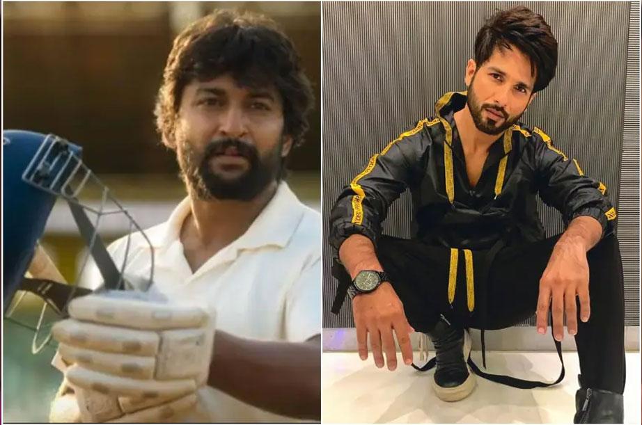 నాని 4-5 సార్లు ఏడిపించాడు: షాహిద్‌క‌పూర్