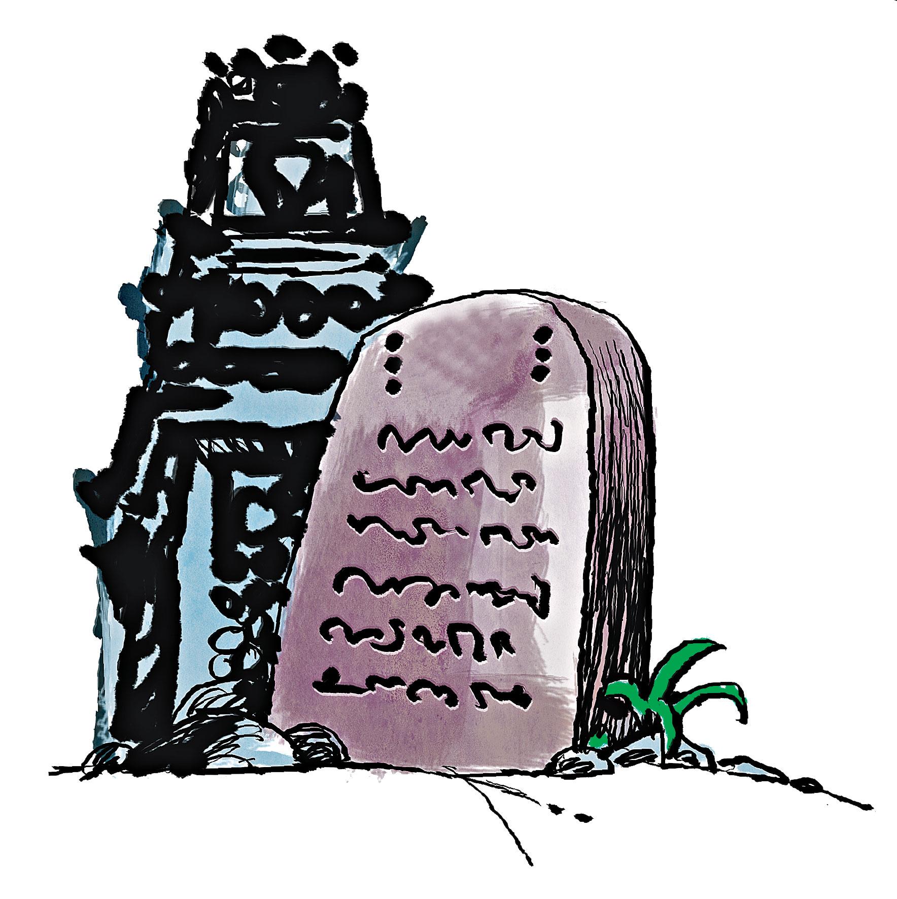 చెఱకు వంశీయుల చరిత్ర చెప్పిన శాసనం