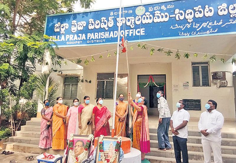 ఆవిర్భావ సంబురం