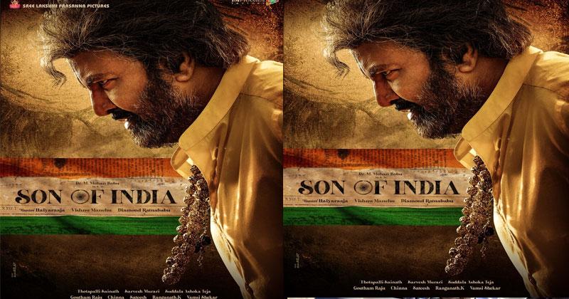 మోహ‌న్ బాబు ఫ్యాన్స్‌కు గుడ్ న్యూస్..!