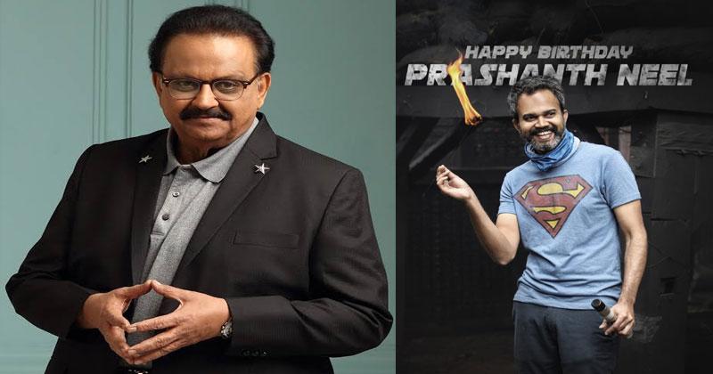 బాలు జ‌యంతి, ప్ర‌శాంత్ నీల్ బ‌ర్త్‌డే..సోష‌ల్ మీడియాలో శుభాకాంక్ష‌ల వెల్లువ‌