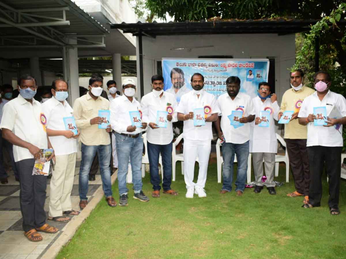 బహుజన చక్రవర్తి సర్దార్ సర్వాయి పాపన్న కవితా సంకలనం ఆవిష్కరణ