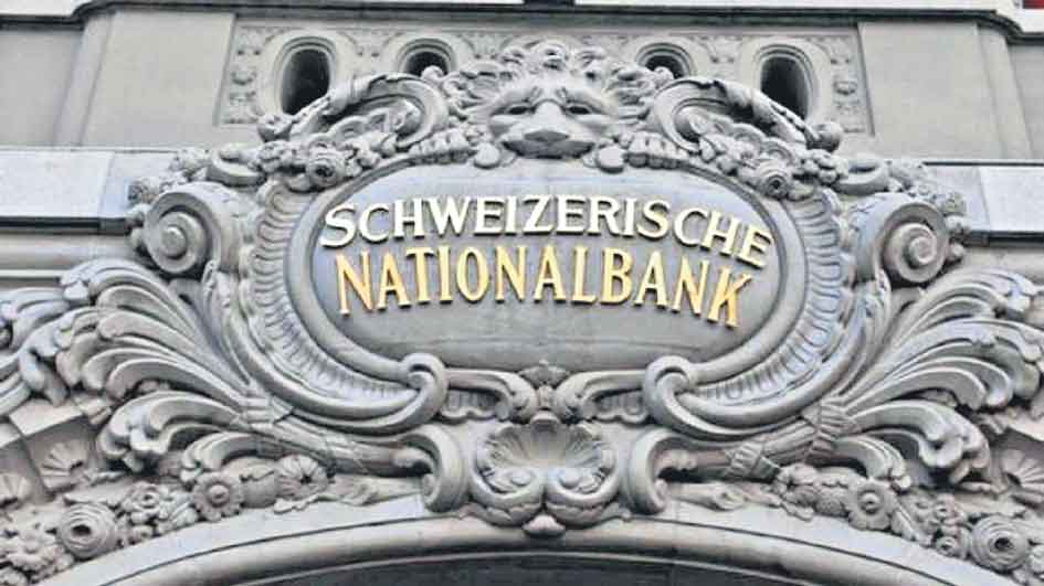 స్విస్‌లో డిపాజిట్లు తగ్గాయ్‌