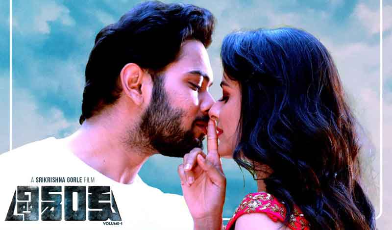 ఏడు రంగుల ఇంద్రధనుస్సు