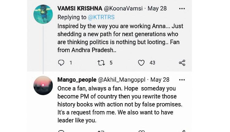 మీలాంటి లీడర్‌ మాకూ కావాలె