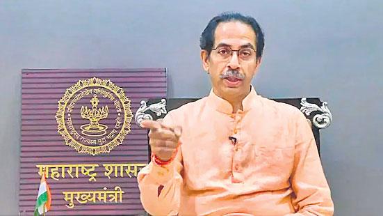 ‘అన్‌లాక్‌’పై మహారాష్ట్ర యూ-టర్న్‌