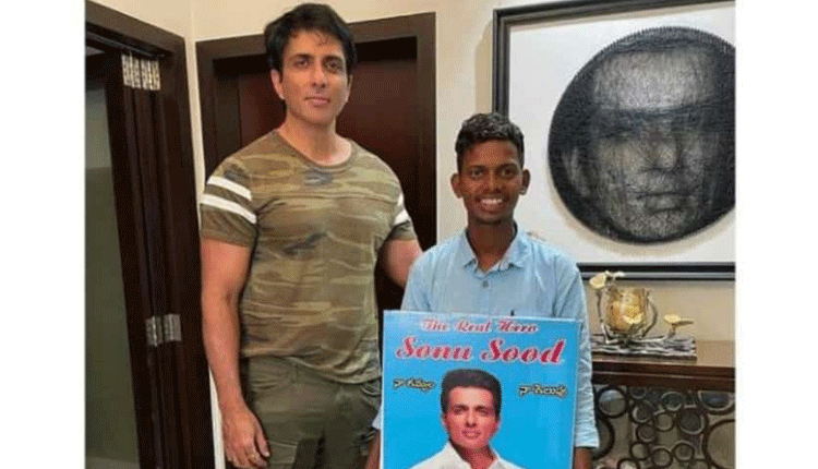 సోనూ సూద్ను కలిసిన వికారాబాద్ యువకుడు