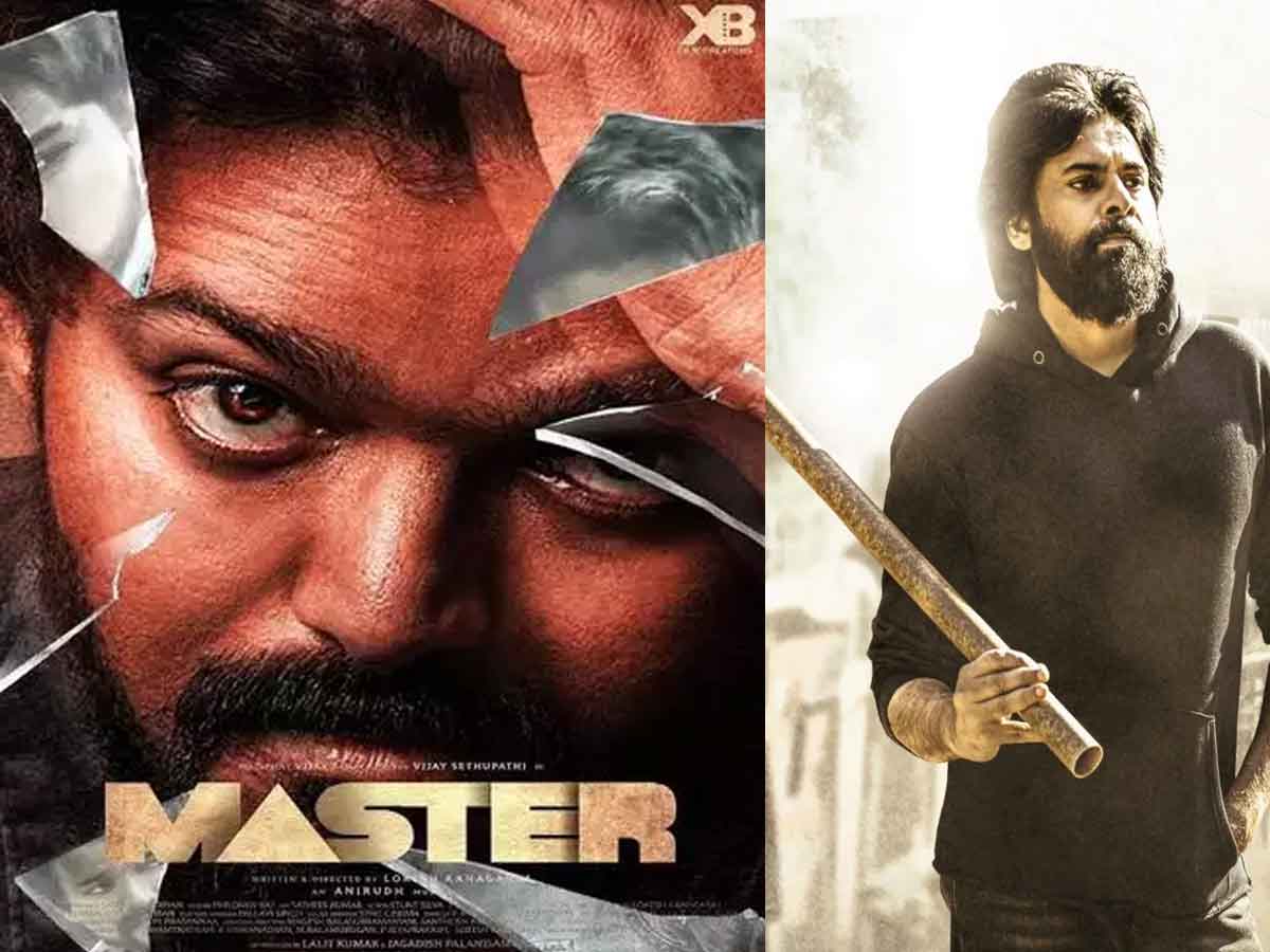 మాస్ట‌ర్‌కి తొలి స్థానం, వ‌కీల్‌సాబ్‌కి ఏడో స్థానం