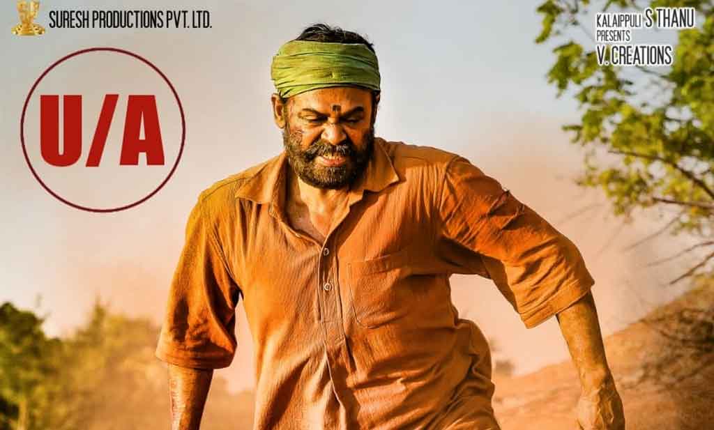 వెంక‌టేశ్ ‘నార‌ప్ప’ సెన్సార్ పూర్తి