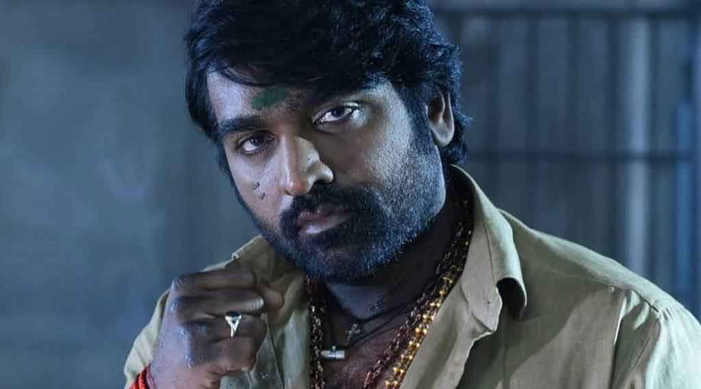 Vijay Sethupathi | ఆ టైంలో మహేశ్‌బాబు సినిమా చూసేవాడిని : విజయ్‌ సేతుపతి కామెంట్స్ వైరల్