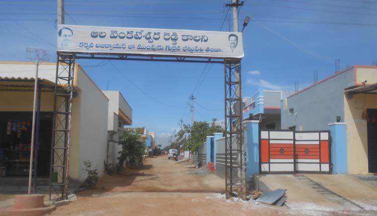 కరోనా కట్టడి