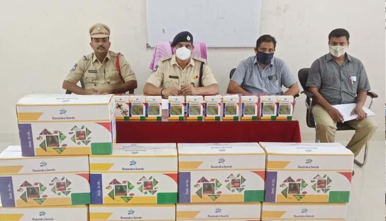 ‘స్టార్‌’ కలకలం