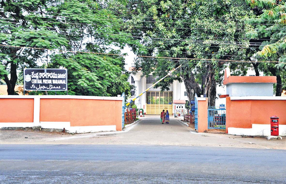 బహు రచనలశాల.. చెరసాల