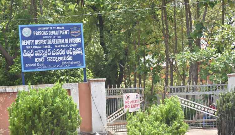 జైళ్లశాఖ డీఐజీ కార్యాలయం తరలింపు!