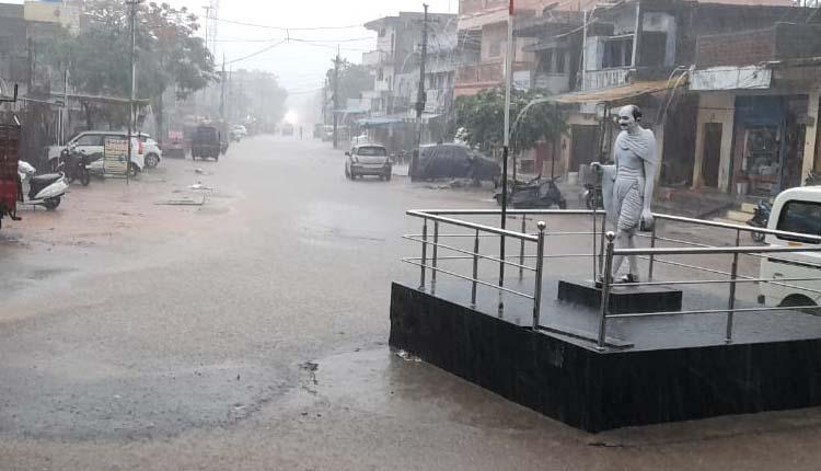 కురిసిందీ  వాన