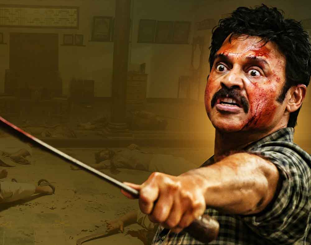 నీదైన దాని కోసం పోరాడు