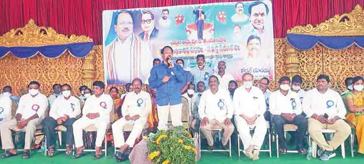 దళితుల అభ్యున్నతికే సాధికారత