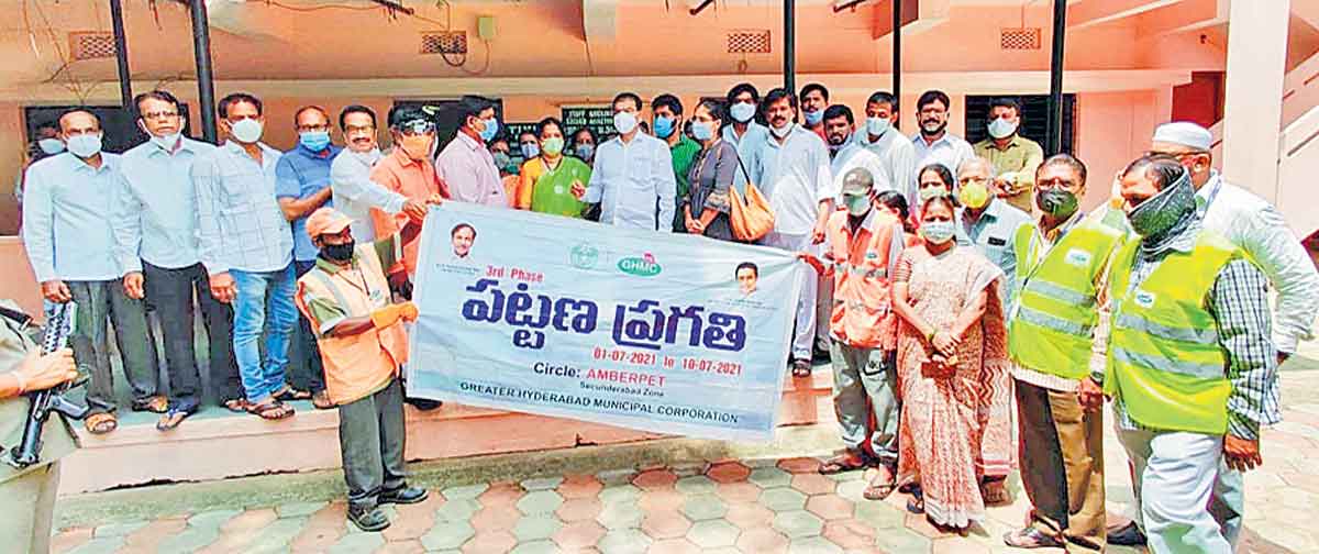 దిగ్విజయంగా పట్టణ ప్రగతి