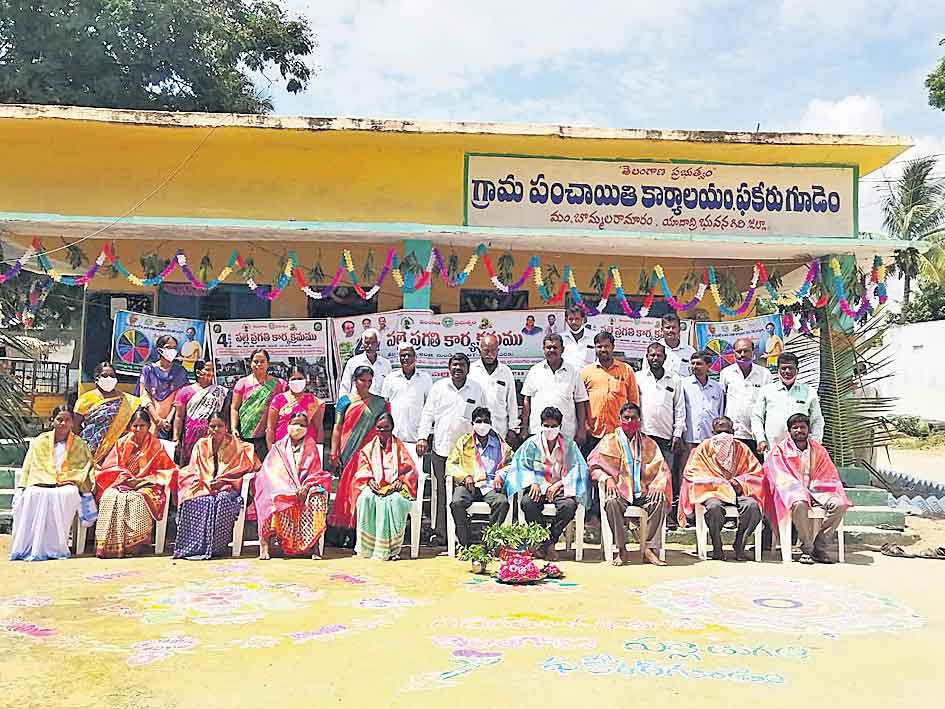 పది రోజుల ప్రగతి పండుగ