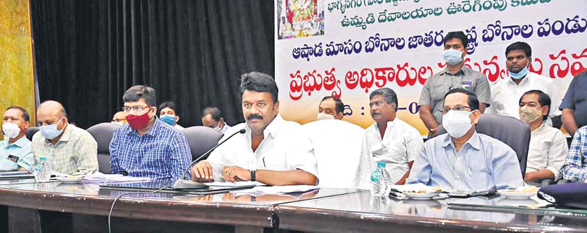 ఆగస్టు 1న పాతబస్తీ బోనాలు