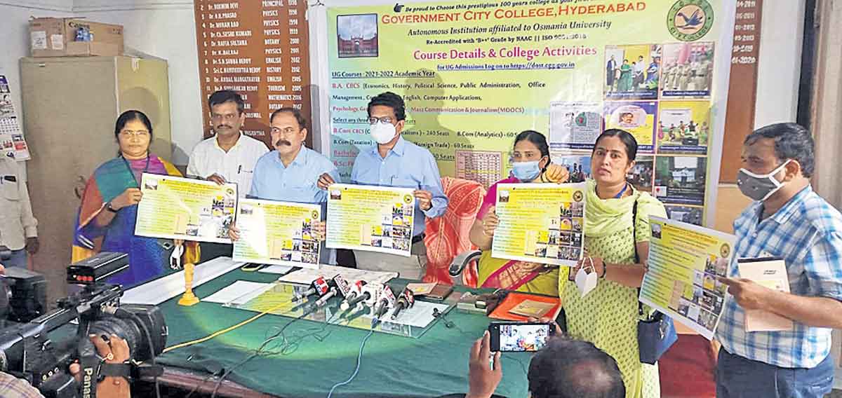 సెంచరీకి చేరువ.. సిటీ కాలేజ్‌