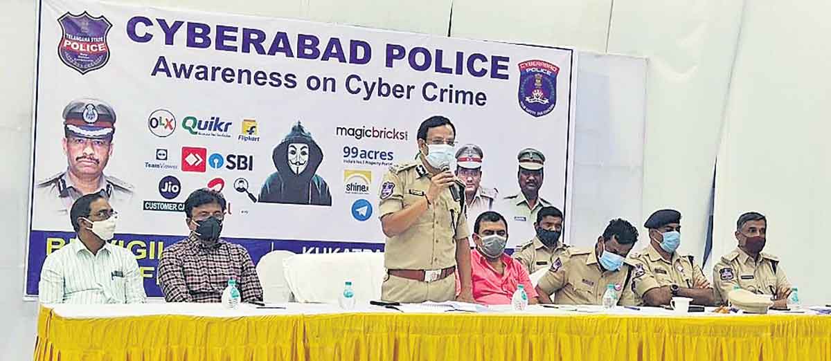 సైబర్‌ నేరాలపై అప్రమత్తంగా ఉండాలి