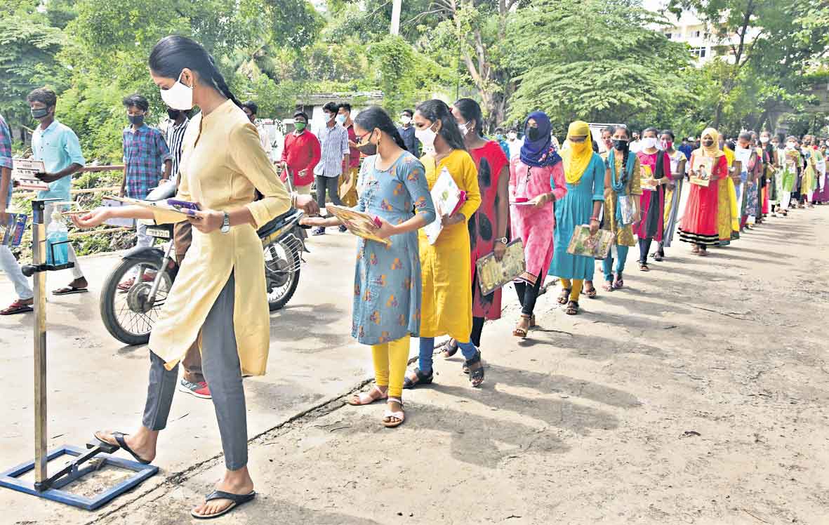 తొలి ప్రవేశపరీక్ష ప్రశాంతం