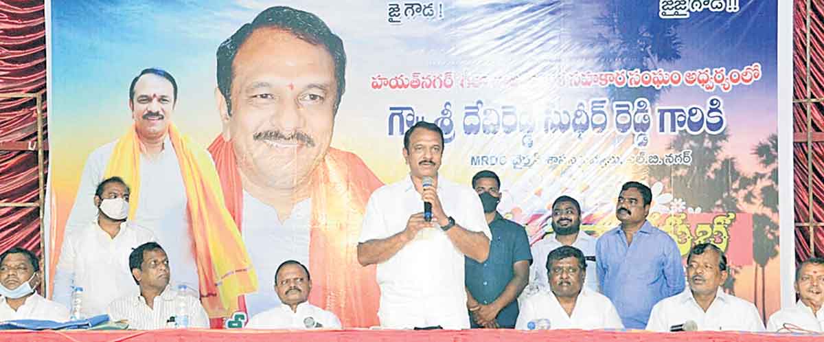 గౌడ సంఘం అభివృద్ధికి కృషి