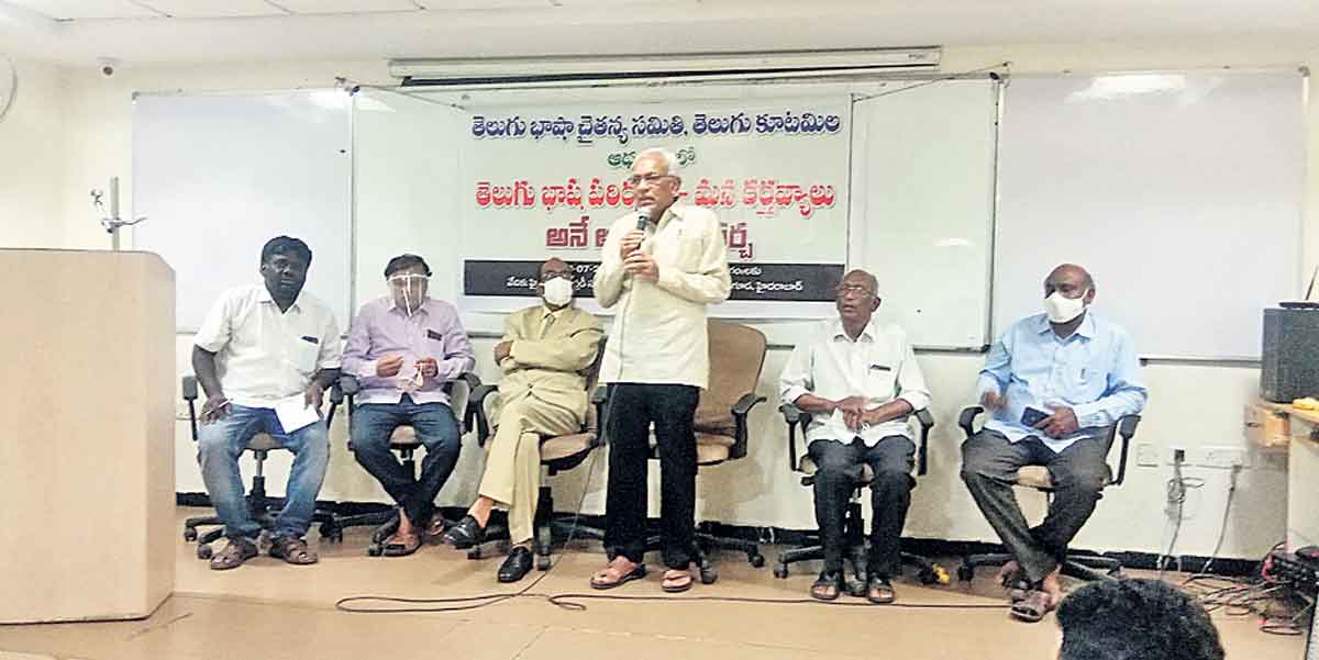 తెలుగు భాషను కాపాడుకుందాం