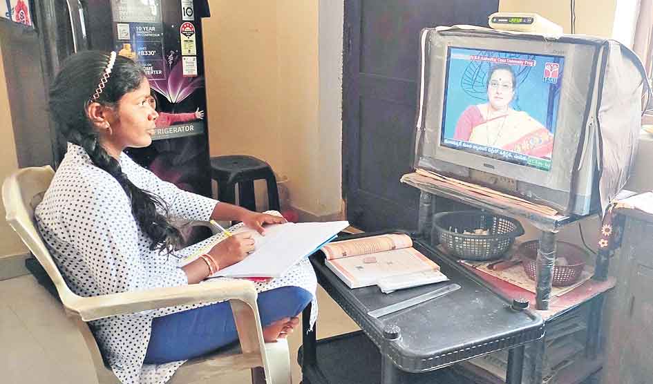 అందరికీ ఆన్‌లైన్‌ విద్య