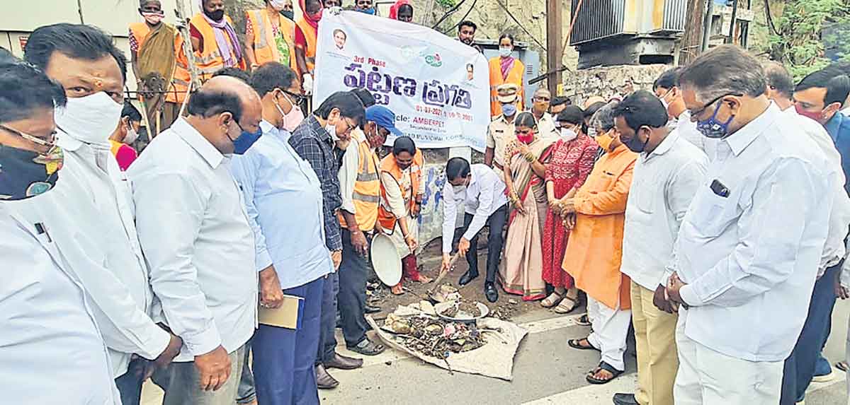 పచ్చదనం, పరిశుభ్రతే లక్ష్యం