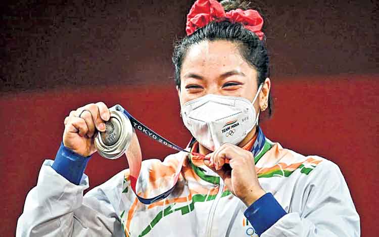 గెలిచాను