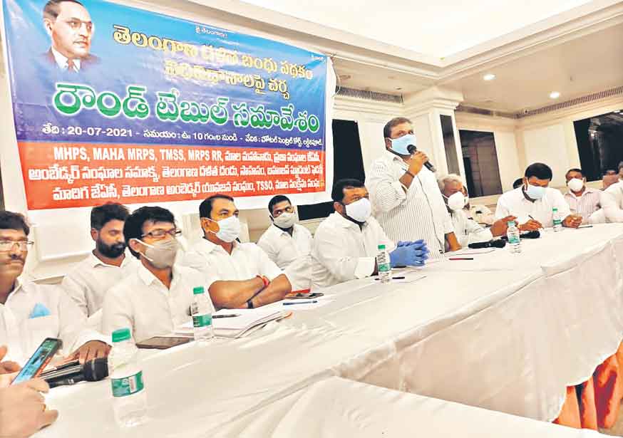 దళిత దైవం సీఎం కేసీఆర్‌