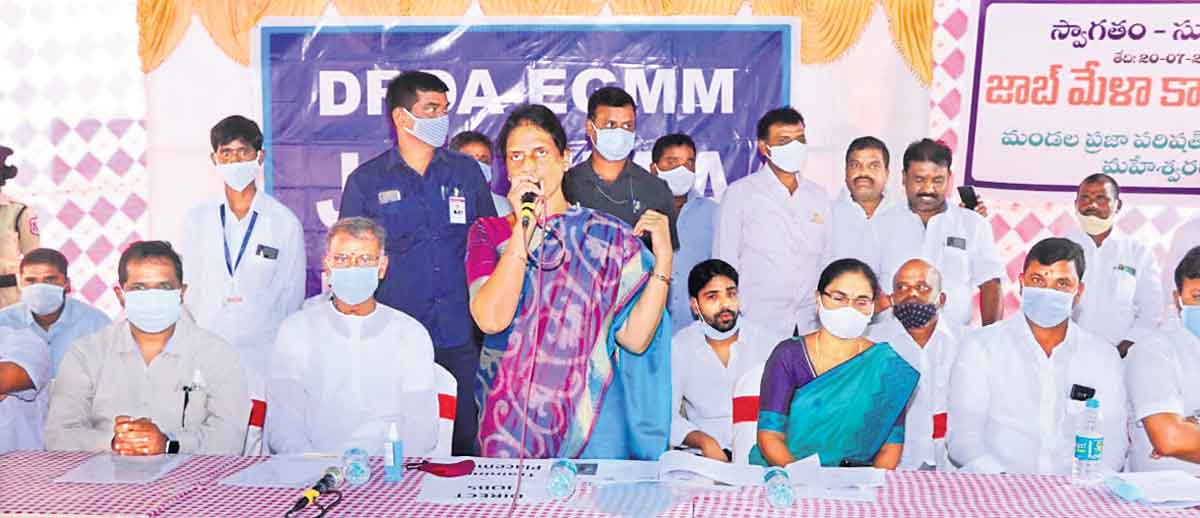 జాబ్‌మేళాలతో నిరుద్యోగులకు ఉద్యోగాలు