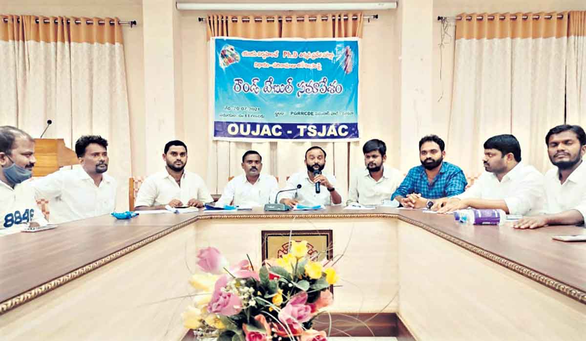 వర్సిటీల స్వయం ప్రతిపత్తిని దెబ్బ తీస్తే ఊరుకోం