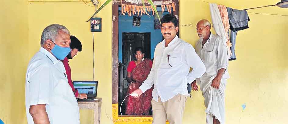 ఇంటి వద్దే భూమి రిజిస్ట్రేషన్‌