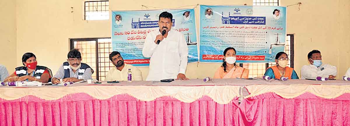 తాగునీటి పథకంపై ప్రజలకు అవగాహన కల్పించాలి